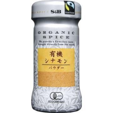 Organic Spice *S&amp;B* From Japan