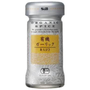 Organic Spice *S&amp;B* From Japan