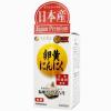 Fine Japan garlic yolk 120 tablets 30 days supplement lysolecithin japan F/S