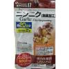 Daiso Garlic supplement 20days Made in Japan