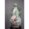 19th/20th C. Chinese Famille-Rose Double Gourd Garlic’s Head Vase