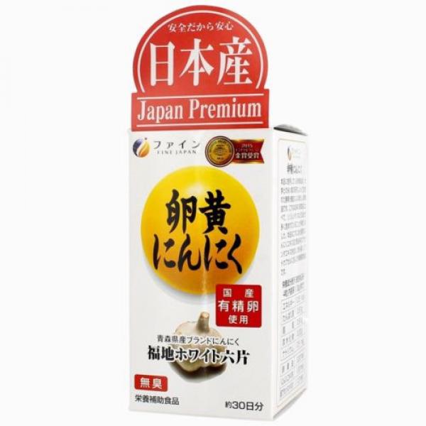 Fine Japan garlic yolk 120 tablets 30 days supplement lysolecithin japan F/S #3 image