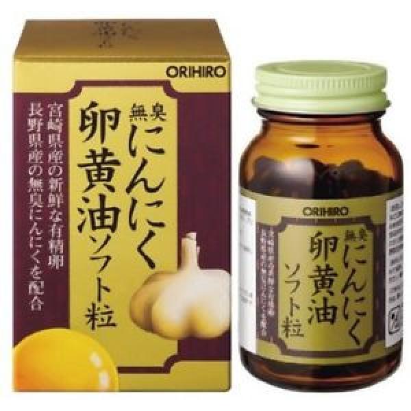 ORIHIRO garlic yolk oil soft capsules 120 capsules lecithin linoleic acid japan #1 image