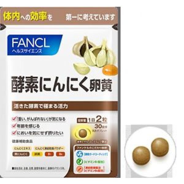 FANCL enzyme garlic yolk supplement energy 60 tablets 30 days japan free ship #1 image