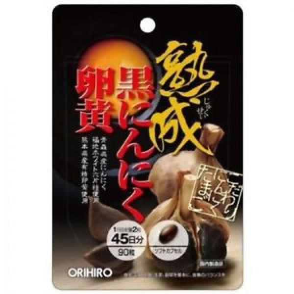 ORIHIRO mature black garlic yolk capsules 90 capsules 45 days stamina supplement #1 image