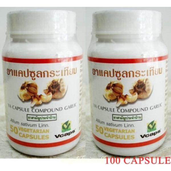 100 Capsule Compound Garlic Thai Anti flatulence Cholesterol Health Garlic Herbs #2 image